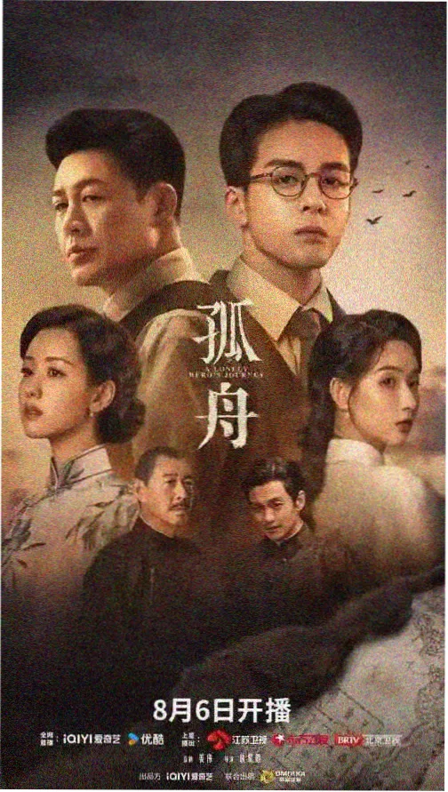 西瓜视频热播 时光之轮