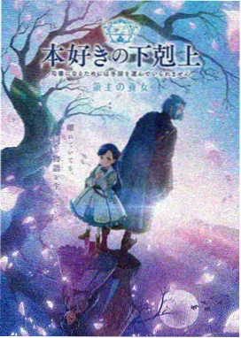 西瓜视频动漫 幻界传说