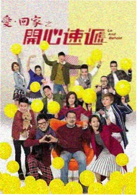 西瓜视频剧集 都市情缘